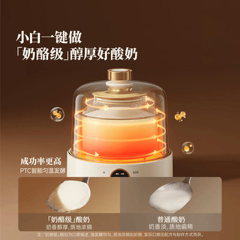 OIDIRE酸奶机 家用全自动酸奶发酵机纳豆米酒泡菜小型智能发酵机玻璃内胆+玻璃分杯 ODI-SA23