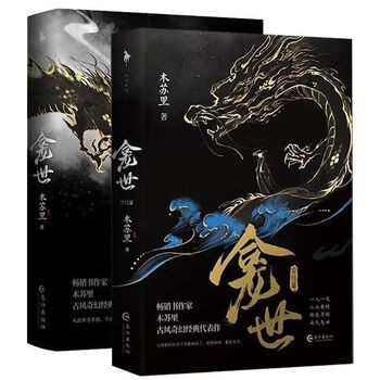 铜钱龛世价格报价行情- 京东