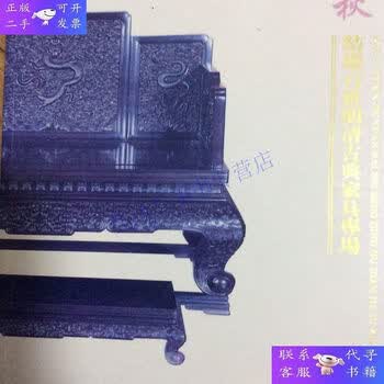 清黄花梨笔筒价格报价行情- 京东