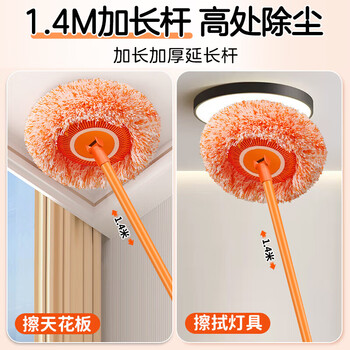 洁比世伸缩天花板拖把家用一拖净免手洗除尘掸子清洁打扫神器1个装