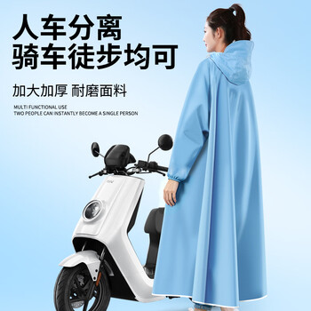 雨航（YUHANG）电动车雨衣电动车专用电瓶车雨披高领带袖浅灰色5XL