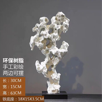 红太湖石价格报价行情- 京东