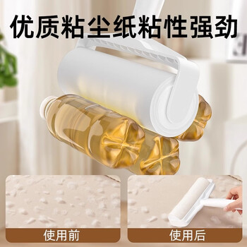 初舍（CHUSHE）粘毛器替换纸10cm 9卷共540撕粘毛神器宠物猫狗地毯粘毛替换纸芯