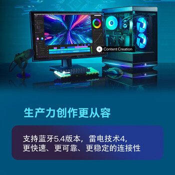 攀升适用于酷睿14代 i9处理器14900K 24核32线程装机配件
