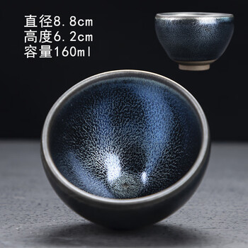 宗旻建盏蓝麒麟茶盏建阳原矿釉窑变品茗杯天目盏个人茶杯手工茶碗 蓝