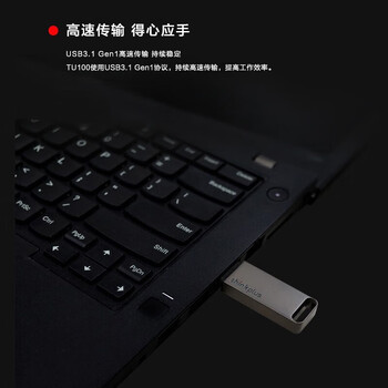 联想ThinkPlus 512GB固态优盘 USB3.1接口 商务金属闪存U盘 TU100系列 灰色 联想ThinkPlus 512GB固态优盘 USB3.1接口 商务金属闪存U盘 TU100系列 灰色