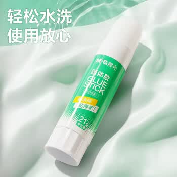 晨光(M&G)文具 21gPVA固体胶水 速干顺滑胶棒 DIY手工粘胶顺滑固体胶 办公文具 12支装 ASG971J8
