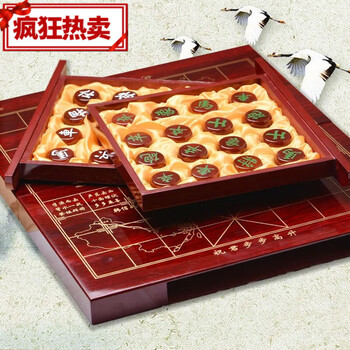 和田玉象棋品牌及商品- 京东