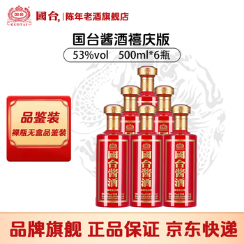 国台金国台- 京东
