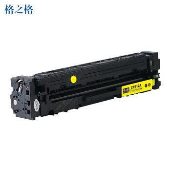 格之格204A CF512A黄色硒鼓NT-CY204FY商用专业版适用惠普M154A/M154NW,M180/180N/M181/M181FW(约900页)