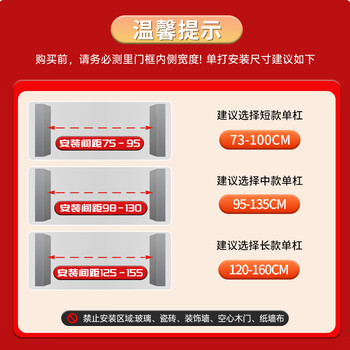 匹克单杠室内引体向上器家用成人免打孔门上健身器材运动吊杆120