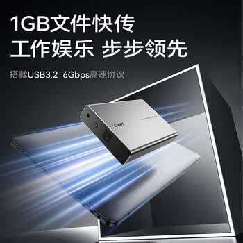 忆捷（EAGET）10TB 移动硬盘桌面式存储Type-C3.2高速大容量存储 3.5英寸