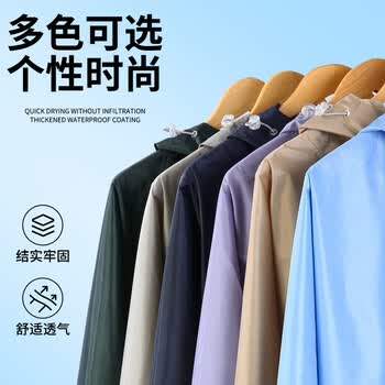 雨航（YUHANG）电动车雨衣电动车专用电瓶车雨披高领带袖浅灰色5XL