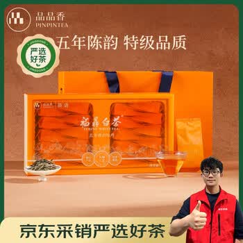 品品香白茶- 京东
