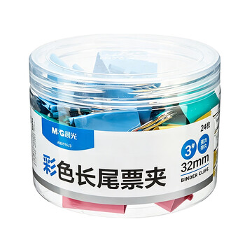 晨光(M&G)文具 【超级爆款】3#32mm 24只/罐 彩色长尾夹 经济型办公燕尾夹 ABS916J3 晨光(M&G)文具 【超级爆款】3#32mm 24只/罐 彩色长尾夹 经济型办公燕尾夹 ABS916J3