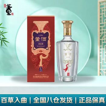 董酒50度价格报价行情- 京东