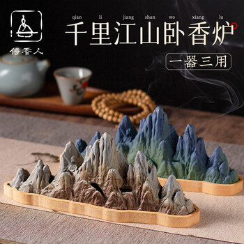 宋代香炉价格报价行情- 京东