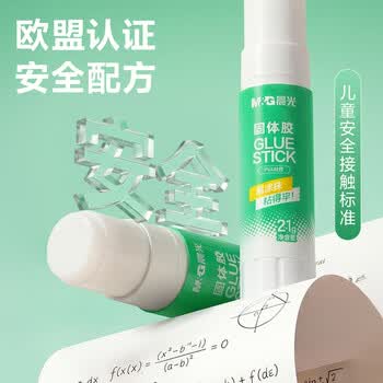 晨光(M&G)文具 21gPVA固体胶水 速干顺滑胶棒 DIY手工粘胶顺滑固体胶 办公文具 12支装 ASG971J8