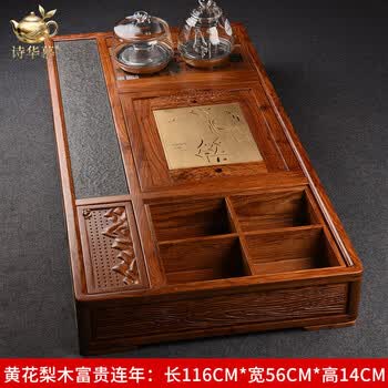 黄花梨木茶盘价格报价行情- 京东