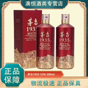 1935白酒图片- 京东