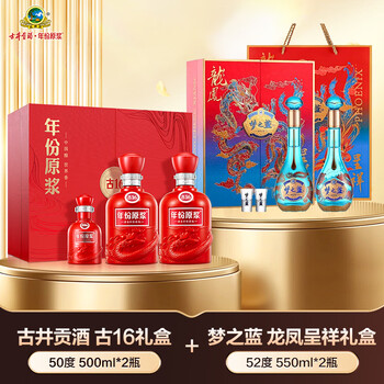 古井贡酒梦梦品牌及商品- 京东