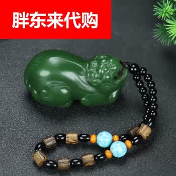 和田玉貔貅手把件价格报价行情- 京东