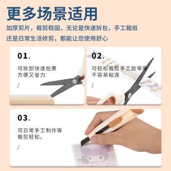 飞兹（fizz）特氟龙多功能剪刀自带刻度尺组合装美工刀+剪刀办公家用生活裁剪两用不锈钢文具用品蓝色FZ21216