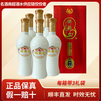 琅琊台酒52度价格报价行情- 京东