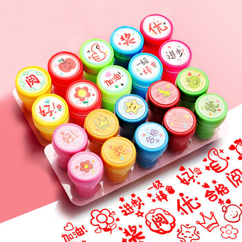 誉禾儿童奖励印章老师评语鼓励盖章卡通可爱表扬点赞幼儿园教师批改作业图章20枚 6150-X