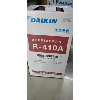 大金r410a价格报价行情- 京东