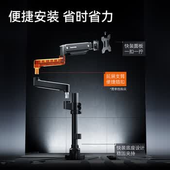 松能显示器支架 加长显示器支架臂 机械臂 显示屏支架 大桌面支架 显示器增高架 电脑桌支架 T860PM