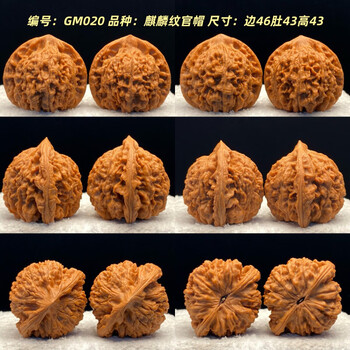 超大文玩核桃图片- 京东
