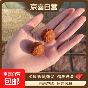 文玩核桃精品大秋子价格报价行情- 京东