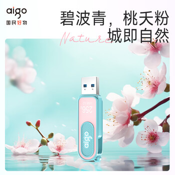 爱国者(aigo)64GB Type-C USB3.2青春款U盘 U352高速两用双接口手机电脑两用优盘 读速150MB/s 学生毕业礼物 爱国者(aigo)64GB Type-C USB3.2青春款U盘 U352高速两用双接口手机电脑两用优盘 读速150MB/s 学生毕业礼物