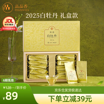 品品香白茶- 京东