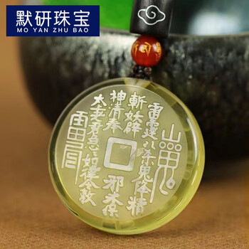 白水晶八卦吊坠价格报价行情- 京东
