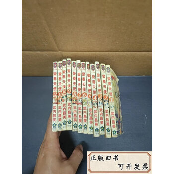 武内昌美品牌及商品- 京东