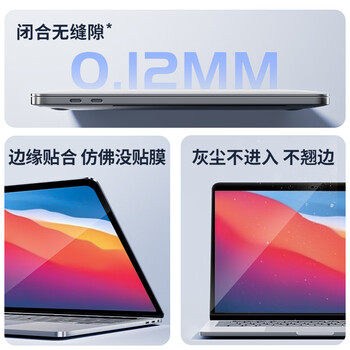 极川【2片装】Apple苹果MacBook Air 13.3英寸M1屏幕膜2020款笔记本电脑屏幕保护膜易贴膜A2179/A2337