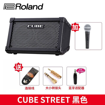 罗兰（Roland） CUBE STREET EX 吉他弹唱音箱便携户外网红直播混响蓝牙音响 CUBE-STREET黑色+舒尔SM58S话筒 ...