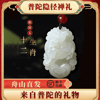 和田玉老玉牌价格报价行情- 京东