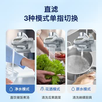 碧然德（BRITA） On Tap净水器龙头厨房自来水过滤器家用直饮 滤芯