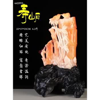 田黄原石价格及图片表- 京东