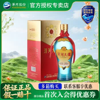 洋河酒大曲价格报价行情- 京东