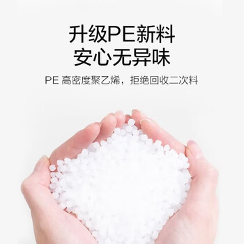京东京造 背心式垃圾袋45*60cm*60只 超厚双面3丝 手提厨房家用加厚中号