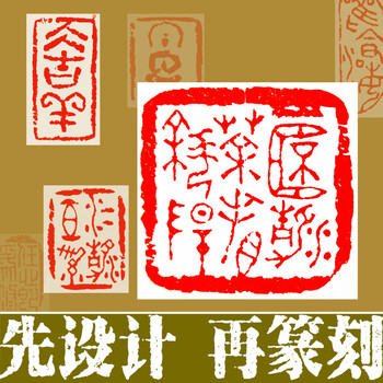 寿山田黄石印章品牌及商品- 京东