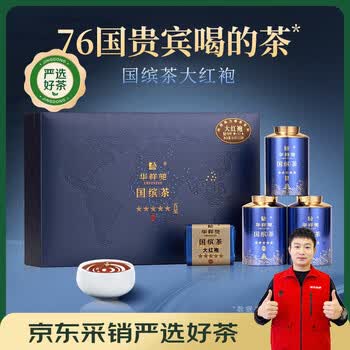 牛肉茶价格报价行情- 京东