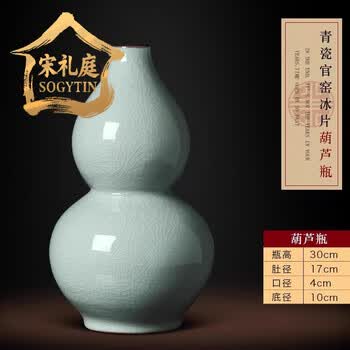 官窑瓷器瓶型号规格- 京东