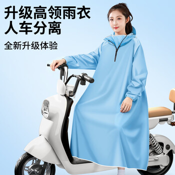 雨航（YUHANG）电动车雨衣电动车专用电瓶车雨披高领带袖浅灰色5XL