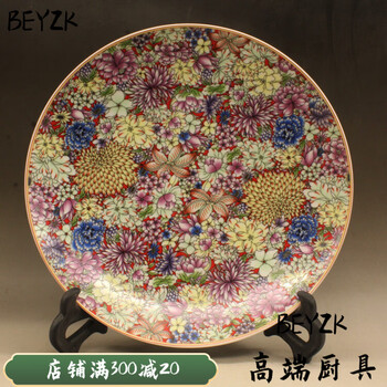 景德镇粉彩瓷盘价格报价行情- 京东