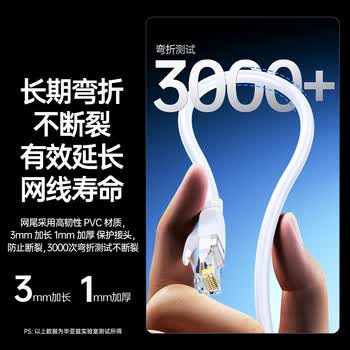 毕亚兹 六类网线 15米白色 CAT6类千兆极速8芯双绞 工程家用电脑宽带监控电脑网络跳线成品网线 WX8